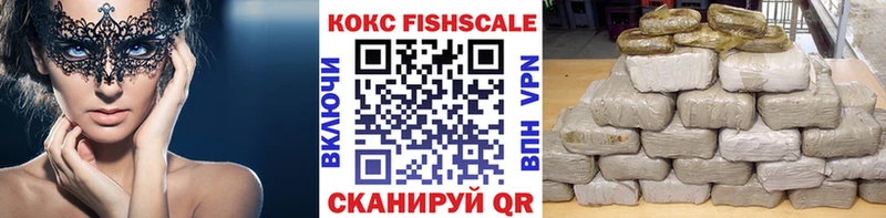 где найти наркотики  Ноябрьск  Кокаин 99% 