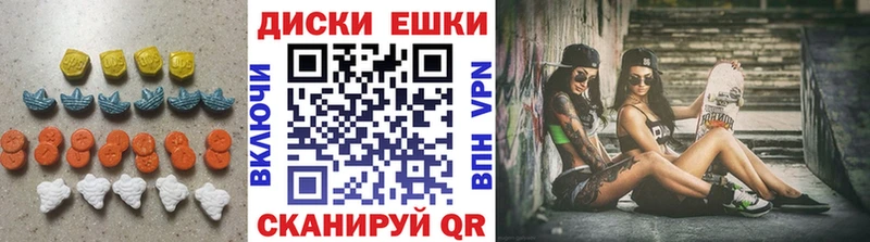 Экстази 250 мг Ноябрьск