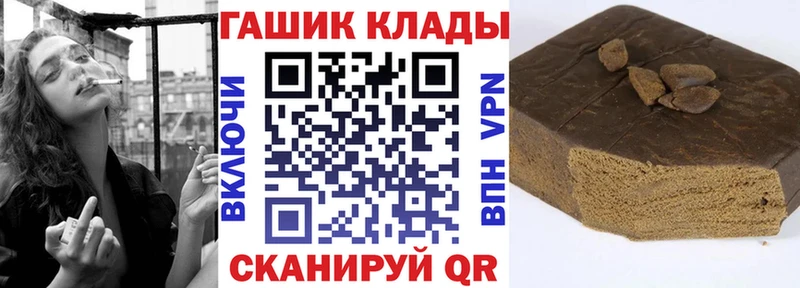 как найти   Ноябрьск  ГАШИШ AMNESIA HAZE 