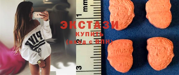 ПСИЛОЦИБИНОВЫЕ ГРИБЫ Верхнеуральск