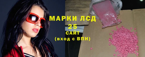 ПСИЛОЦИБИНОВЫЕ ГРИБЫ Верхнеуральск