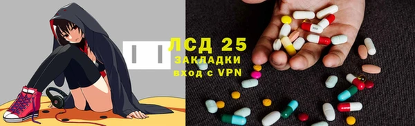 прущие крисы Верхний Тагил