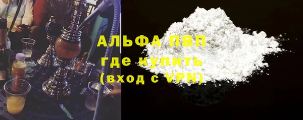 прущие крисы Верхний Тагил