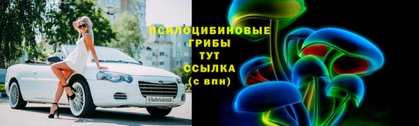 прущие крисы Верхний Тагил