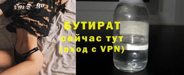 ПСИЛОЦИБИНОВЫЕ ГРИБЫ Верхнеуральск