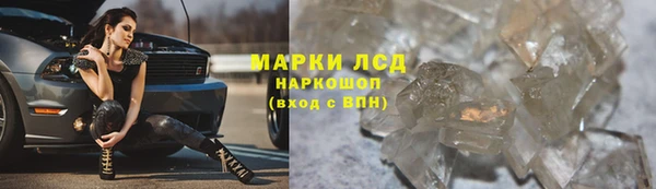 прущие крисы Верхний Тагил