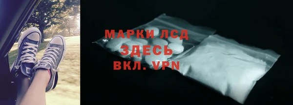 ПСИЛОЦИБИНОВЫЕ ГРИБЫ Верхнеуральск