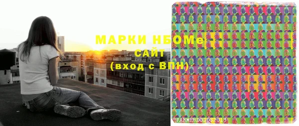 прущие крисы Верхний Тагил