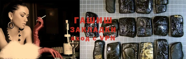 ПСИЛОЦИБИНОВЫЕ ГРИБЫ Верхнеуральск