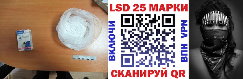 LSD-25 экстази ecstasy  как найти закладки  Ноябрьск 