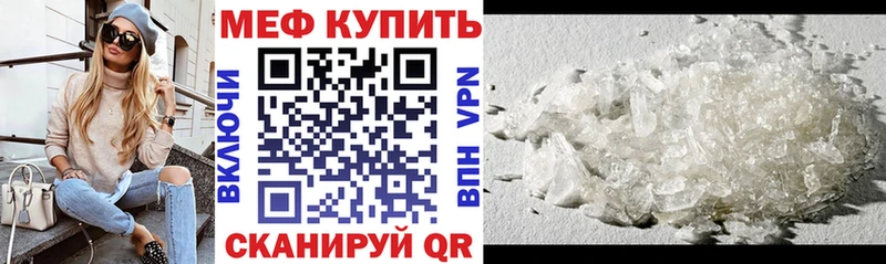 МЕФ VHQ  Ноябрьск 