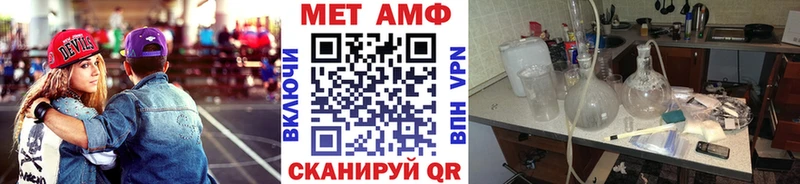 где продают   Ноябрьск  Метамфетамин винт 