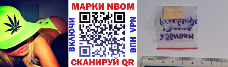 hydra как войти Ноябрьск Наркотические марки 1,5мг
