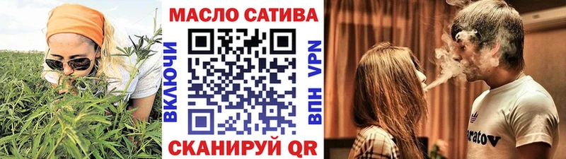 ТГК гашишное масло  что такое наркотик  Ноябрьск 