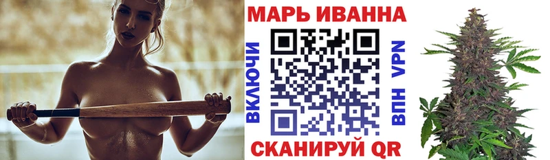 Конопля Bruce Banner  Ноябрьск 